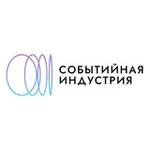 Аватар канала Событийная индустрия