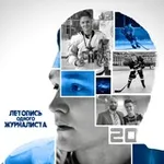 Аватар канала Летопись одного журналиста
