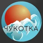 Аватар канала ЧУКОТКА