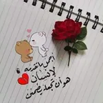 Аватар канала 🦋 (𝒇𝒐𝒓 𝒚𝒐𝒖) ݪأجـݪڪ 🦋