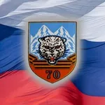 Аватар канала 70 гвардейский мотострелковый полк (в/ч 71718)