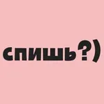 Аватар канала Плохие подкаты