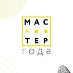 Аватар канала Мастер года - официальный канал