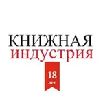 Аватар канала КНИЖНАЯ ИНДУСТРИЯ