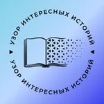 Аватар канала ПАТТЕРН | PATTERN
