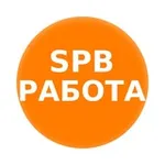 Аватар канала Работа в СПб Будет