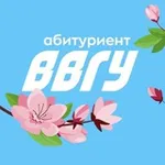 Аватар канала Абитуриент ВВГУ