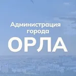 Аватар канала Администрация города Орла