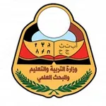 Аватар канала وزارة التربية والتعليم والبحث العلمي - اليمن
