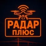 Аватар канала Радар ПЛЮС • БПЛА • Мониторинг обстановки 24/7