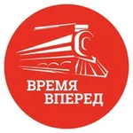 Аватар канала «Время, вперед!»