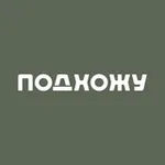 Аватар канала ПОДХОЖУ мебель