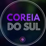 Аватар канала Coreia do Sul 🇰🇷 ~