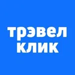Аватар канала Трэвел Клик: горящие туры и билеты
