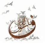 Аватар канала ﴿فَيلسوف الكَلِمات﴾