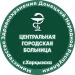 Аватар канала ГБУ ДНР "Центральная Городская Больница г.Харцызска"