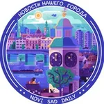 Аватар канала Нови Сад Daily