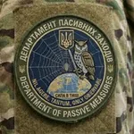 Аватар канала Mortis Æterna / Департамент пасивних заходів