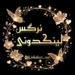 Аватар канала لینکدونی گروهکده 🍒 تبلیغات 🦋 لینکدونی 🍃 تبلیغات و افزایش ممبر واقعی ایرانی 🧿