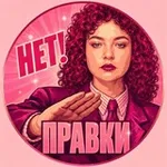 Аватар канала каннская дева