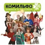 Аватар канала КОМИЛЬФО ИЗДАТЕЛЬСТВО
