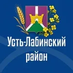 Аватар канала Администрация Усть-Лабинского района