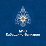 Аватар канала МЧС Кабардино-Балкарии