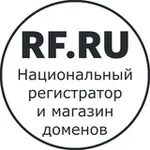 Аватар канала RF.RU - Регистратор и магазин доменов в зонах .рф и .ru. Нейминг и брендинг.