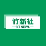 Аватар канала 竹新社