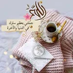 Аватар канала من رحيق الكلام