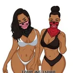 Аватар канала Твои желания 🍑