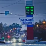 Аватар канала Большой Камень