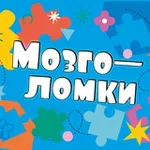 Аватар канала Мозголомки | Развитие