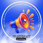 Аватар канала العطل الرسمية في العراق 2026. ، عطلة رسمية