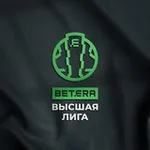 Аватар канала BETERA - Высшая лига