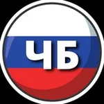 Аватар канала Короча | ЧБ