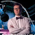Аватар канала Астрограф Николая Вдовина