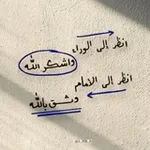 Аватар канала شِـفَـاء ❤️‍🩹