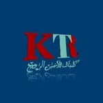 Аватар канала كلمات تلامس الروح 🥀 🍃