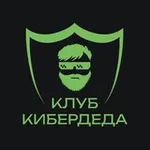 Аватар канала КиберДед official