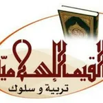 Аватар канала قيم اسلامية تربوية