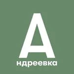 Аватар канала Андреевка, Голубое и окрестности