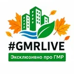 Аватар канала #GMRLIVE