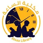 Аватар канала مكتبة الساعة ال 600
