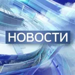 Аватар канала Новости вашего города. СМИ.