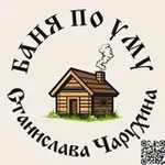 Аватар канала Баня По Уму.