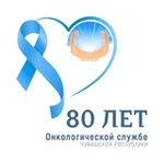 Аватар канала Республиканский клинический онкологический диспансер
