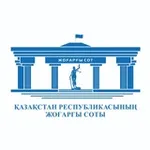 Аватар канала ҚР ЖОҒАРҒЫ СОТЫ