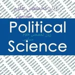Аватар канала Policy in act