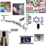 Аватар канала Положенец h3t